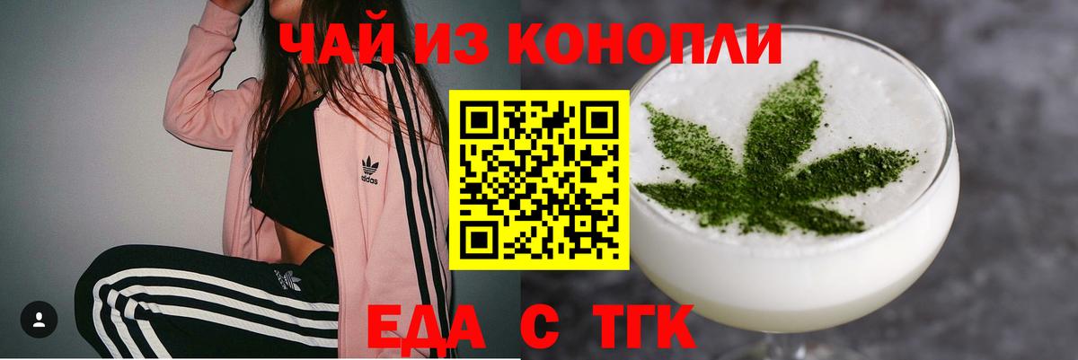 Canna-Cookies марихуана Сертолово