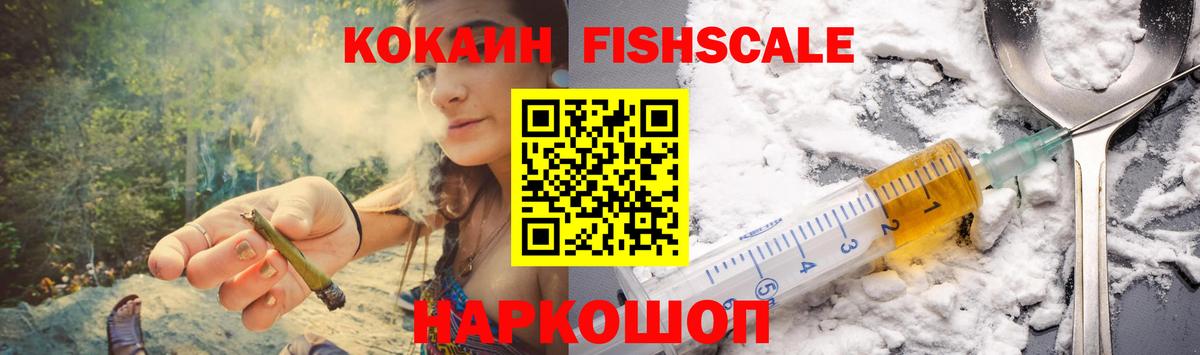 Кокаин 99% Сертолово