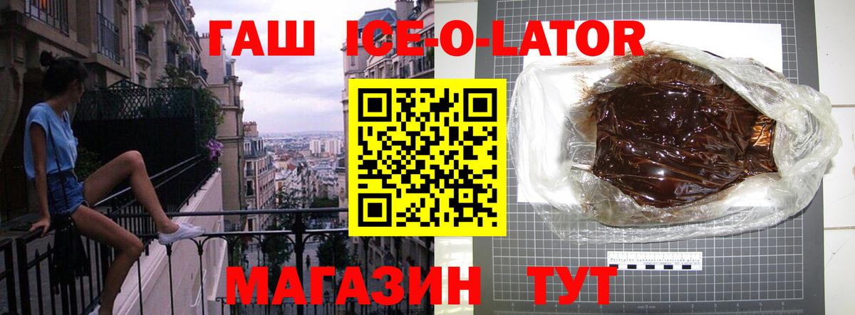 ГАШ hashish Сертолово