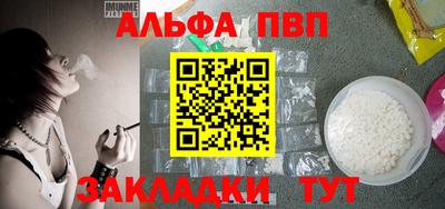 МДМА Обнинск
