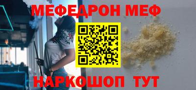 МДМА Обнинск