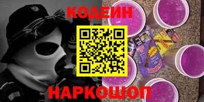 стаф Новодвинск