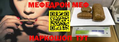 МДМА Обнинск