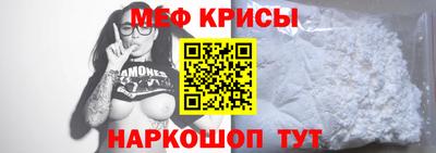 метамфетамин Нягань