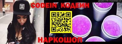 синтетический гашиш Обь