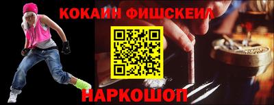 МДМА Обнинск