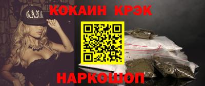 синтетический гашиш Обь