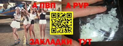 метамфетамин Нягань