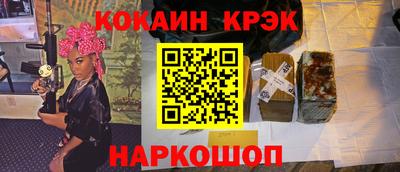 синтетический гашиш Обь
