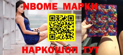 стаф Новодвинск