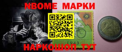 синтетический гашиш Обь