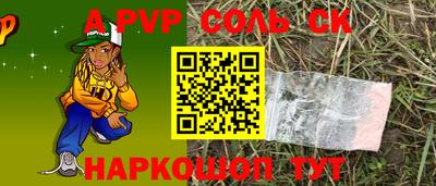 МДМА Обнинск