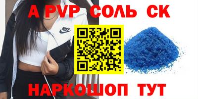 синтетический гашиш Обь