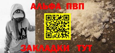 синтетический гашиш Обь