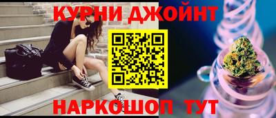 синтетический гашиш Обь