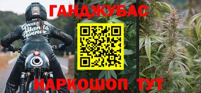 синтетический гашиш Обь