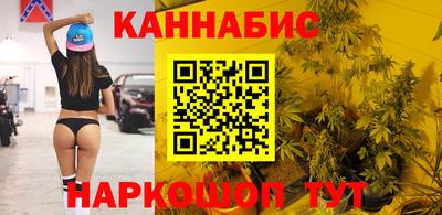 синтетический гашиш Обь
