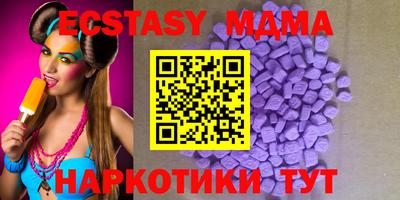 МДМА Обнинск