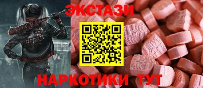 синтетический гашиш Обь