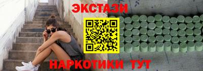 МДМА Обнинск