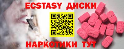 метамфетамин Нягань