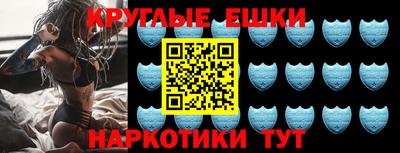 синтетический гашиш Обь