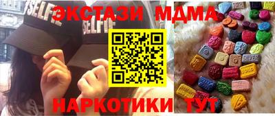 МДМА Обнинск