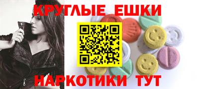 синтетический гашиш Обь