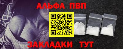 синтетический гашиш Обь