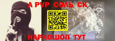 МДМА Обнинск