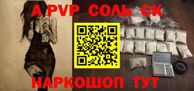 метамфетамин Нягань