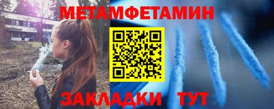 синтетический гашиш Обь