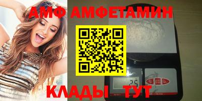 метамфетамин Нягань