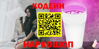стаф Новодвинск