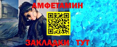 метамфетамин Нягань