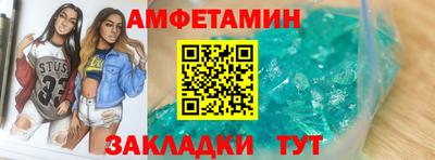 метамфетамин Нягань