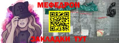 синтетический гашиш Обь
