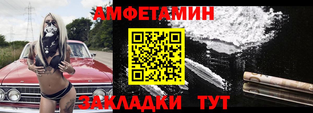 Сертолово  Метамфетамин винт  Метамфетамин винт  МЕТАМФЕТАМИН  Вход с VPN 