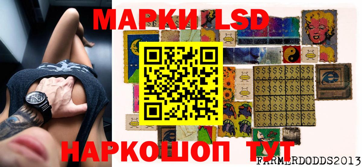 Марки 25I-NBOMe  Вход с VPN  Сертолово  Марки 25I-NBOMe 1,5мг  Марки 25I-NBOMe 1,5мг 
