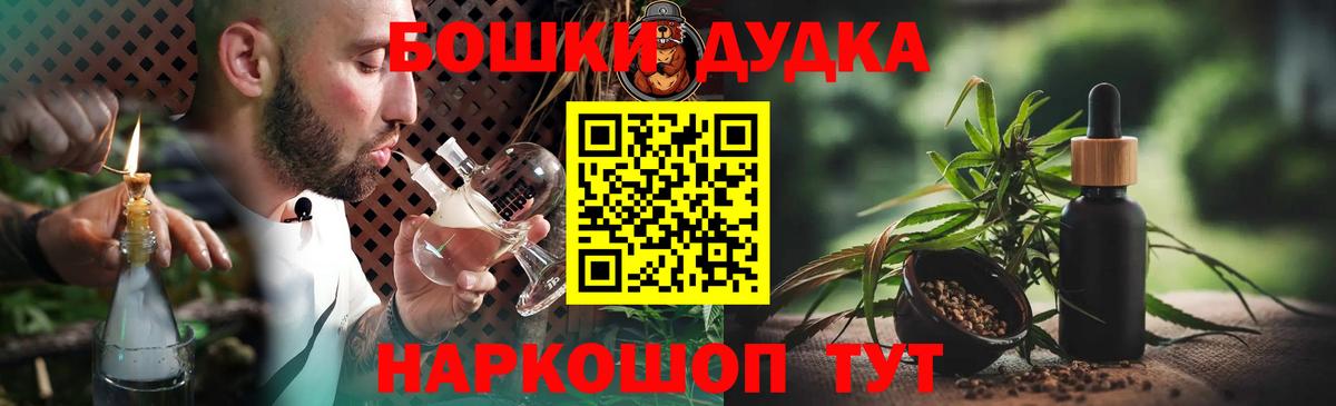 Канабис OG Kush  Канабис Ganja  МАРИХУАНА SATIVA & INDICA  Сертолово  Конопля индика  Вход с VPN 