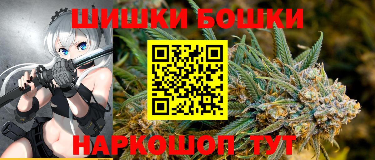 Сертолово  ГАШ  Экстази  Меф кристаллы  Купить закладку  Канабис  Вход с VPN  А ПВП СК кристаллы 